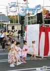 広報こしみず令和8年9月号の表紙画像